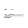 LIXIL Maintenance Parts: Screen Door Lock (Anti-Shake) [FNMB152] *Product color