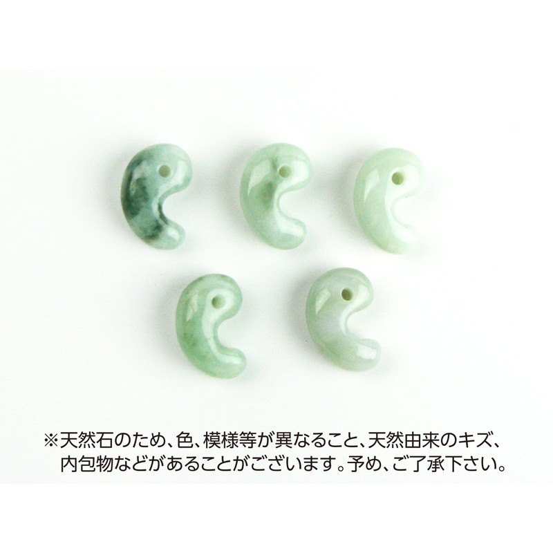 Ancient Magatama Pendant, Jadeite Jadeite Pendant: Approx. 0.7 x 0.5