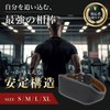 Newsones Training Belt Power Belt Muscle Training Waist Support Unisex
