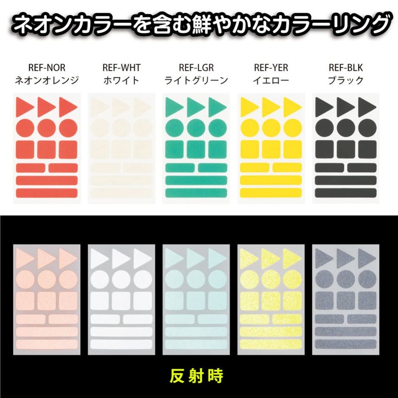 Yamato REF-BLK Reflective Seal, Black