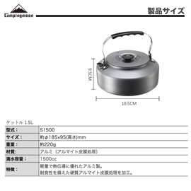 CAMPING MOON S1500 Anodized Femina Kettle, For 2-3 People, 1.5 L