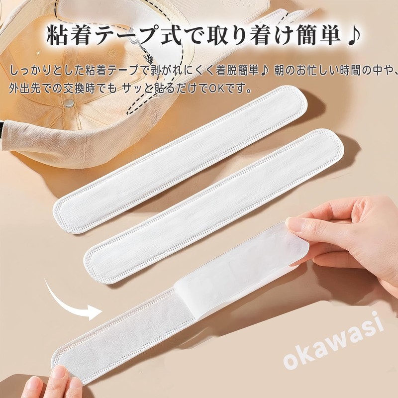 OKAWASI 20 Pcs Sweat Pad Hat Shirt Collar Sweat Sheet