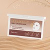 Palm Stay 팜스테이 라이스 앤 비피다 데일리 카밍 마스크 350g (30매입) Farmstay Rice and Bifida Daily Calming Mask 350g (30 sheets)