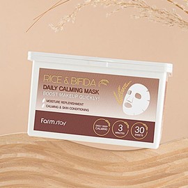 Palm Stay 팜스테이 라이스 앤 비피다 데일리 카밍 마스크 350g (30매입) Farmstay Rice and Bifida Daily Calming Mask 350g (30 sheets)
