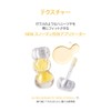 Apure Jelly Honey Lip Oil (HONEY ROSY)