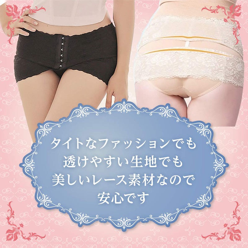 OwlFeather Women's Pelvic Support Pelvic Belt Orthopedic Belt Hip Lifting