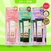 plu [PRINCESS TICON EDITION] plu Body Scrub 200g Set (+250g)