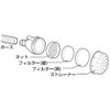 三栄 Faucet Sanei basuponpufiruta- pm7910 