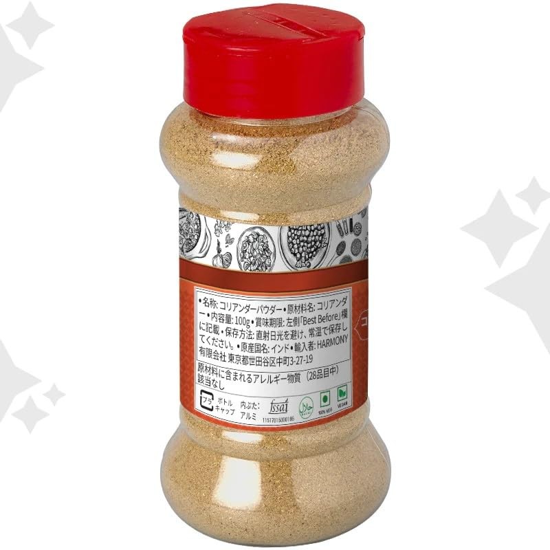 Ambika Coriander Powder, 3.5 oz (100 g)