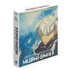 Mushi-shi - BD