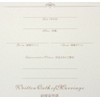 結婚証明書　シャイニー(ホワイト)　チャペル式　【誓約書】
