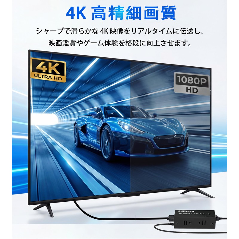 4K HDMI Wired LAN Extender, 166.0 ft (60 m) Extender,