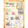 White Works Windows - Window Fairy (1-5 Player, 20 Minutes,
