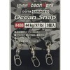Studio Ocean Mark Ocean Snap (OS4BB)