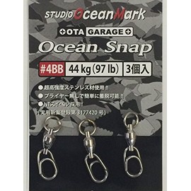 Studio Ocean Mark Ocean Snap (OS4BB)