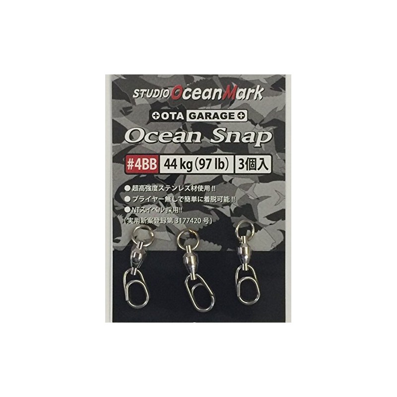 Studio Ocean Mark Ocean Snap (OS4BB)