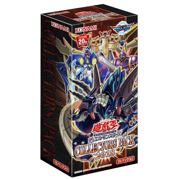 Yu - Gi - Oh OCG Duel Monsters COLLECTORS PACK 2018 BOX
