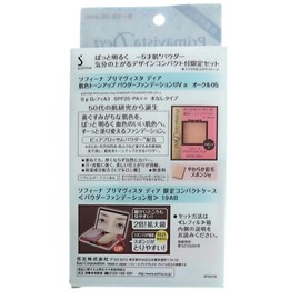 Limited Edition Kao Sofina Primavista Dia Bright 5 Year Old Skin Powder Mood Lifting Design Compact Set 19AB Ochre 05