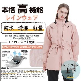 TopKylin Rainwear, Women's, Top and Bottom Set, Cold Protection, Waterproof Wear, Rain Gear, Windbreaker, Stretch Material, Breathable, Lightweight, Windproof, Golf, Climbing, Bicycle, Motorcycle,