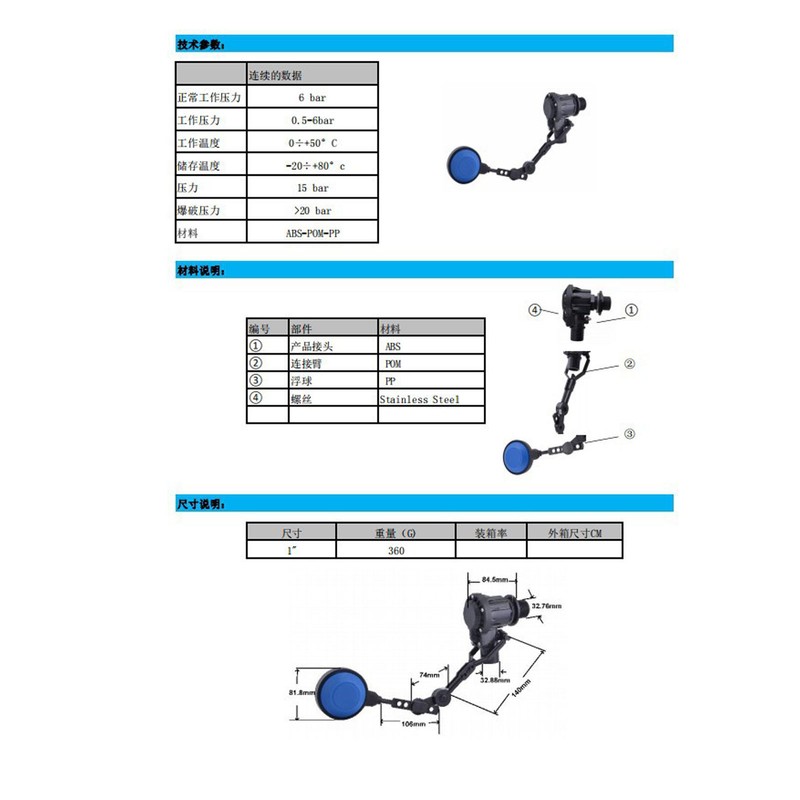 Float Ball Valve Auto On Off Water Liquid Level Controller
