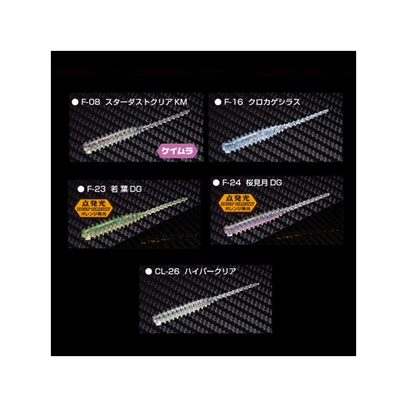 三蔵工業（Ｍｏｚｕ） Ｆ－２３ フライハイ２．０ 若葉ＤＧ