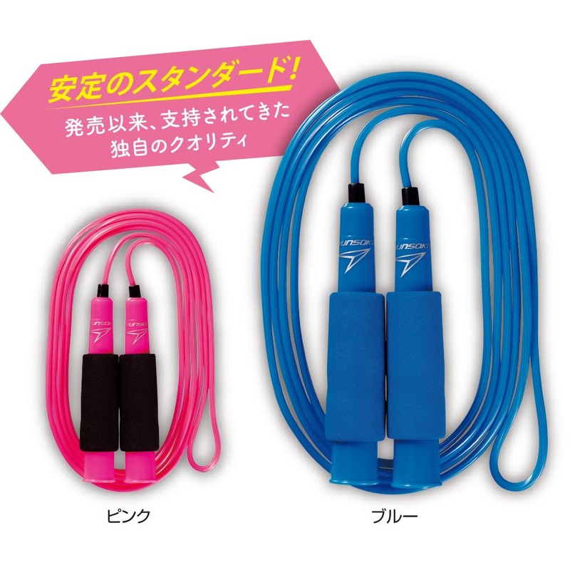 Debika 103572 Syunsoku Jump Rope, Standard, Blue