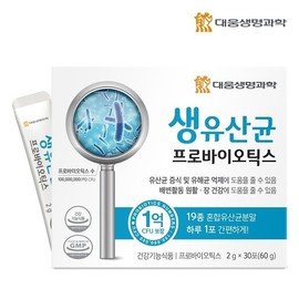 Daewoong BioScience 대웅생명과학 생유산균 프로바이오틱스 4박스/4개월분 Daewoong Life Science Probiotics Live Lactobacillus 4 Boxes/4-Month Supply