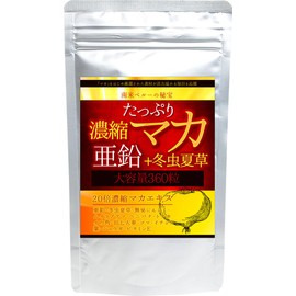 たっぷり濃縮マカ亜鉛+冬虫夏草 360粒 約6か月分