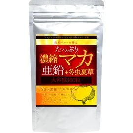 たっぷり濃縮マカ亜鉛+冬虫夏草 360粒 約6か月分