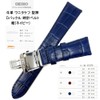 Seiko Time Lab Co., Ltd. Seiko Watch Band, Cowhide Calf