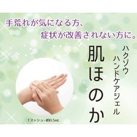 Huxley Elephant handokeajeru Subtle Skin G 3901195 