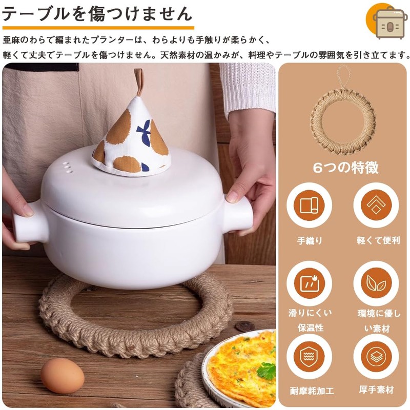Cauldron Trivet, Pot Holder, Straw Pot Holder, Set of 1,