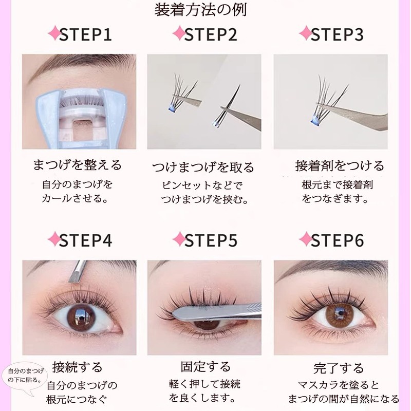 YOVOY Partial False Eyelashes, Natural, Popular, Partial False Eyelashes, Point