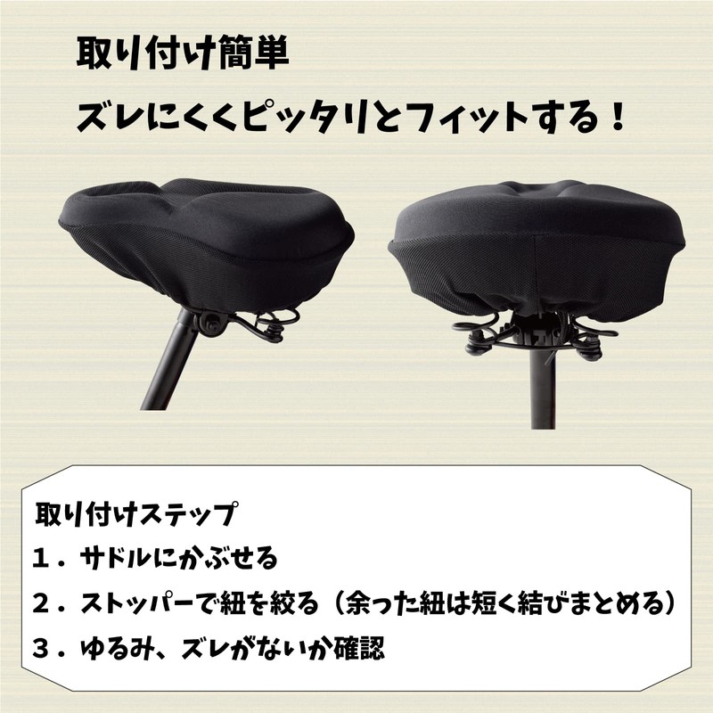 Ernest A-77836 Saddle Cover, Bicycle, Extra Thick Cushion, Shock Absorption,