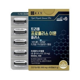 Jong Geun Dang Triple Propolis Immune Plus 850mg x 60 Capsules