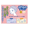 東和産業 ヘアターバン ふわふわ ターバン ピンク