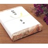 Taka Seal Paper A5 2-249 Yellow Mizuhiki Kyo