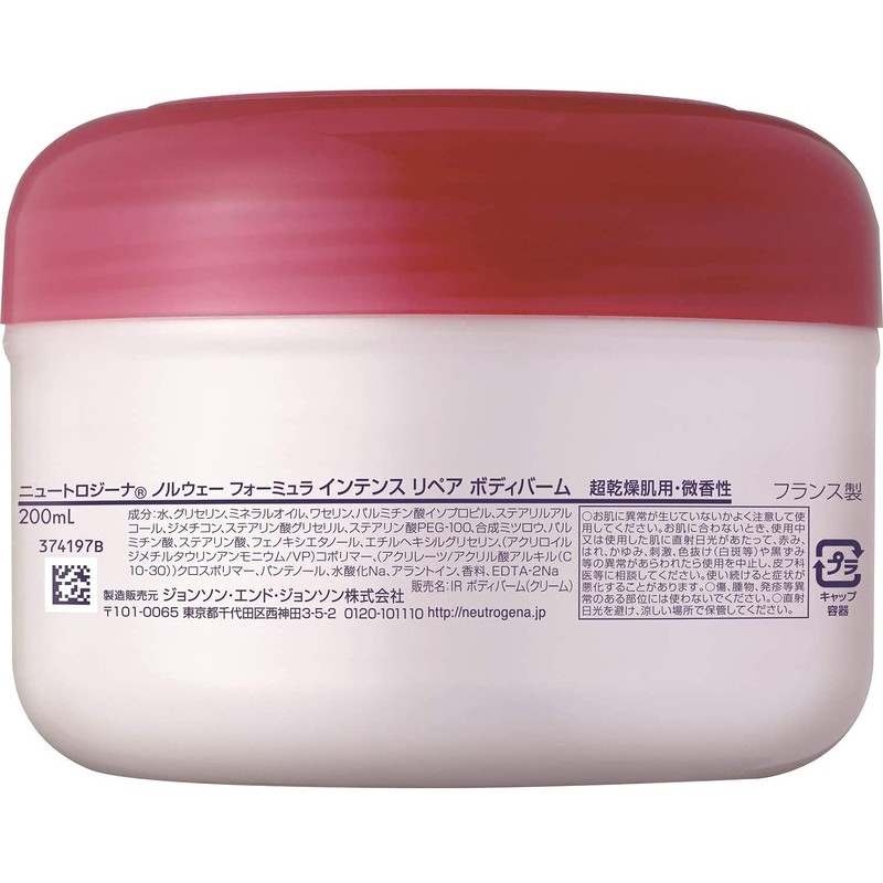 Neutrogena Norwegian Formula Intense Repair Body Balm for Ultra-Dry Skin,