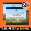 Spinaka Organic Green Curly Kale 2 Boxes Curly Kale /