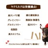 US MAKER 1 Bottle, 499 yen for Medium Dogs, Llama