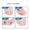 6 個セット 足指用 広げる 第二世代指 指保護 & 足指保護パッドフィンガー足指サポーター クッション包帯スト