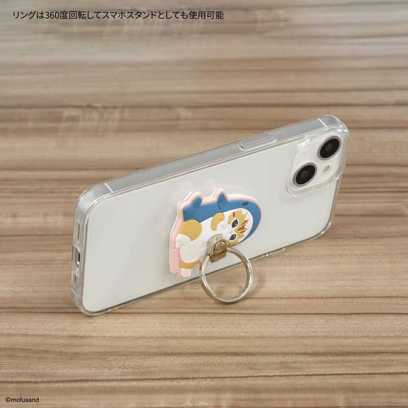 Gourmandise mofusand Multi Ring A Type MOFU-57A