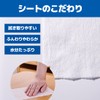 エリエール ウエットティシュー 除菌できるアルコールタオル ウィルス除去用詰替 70枚
