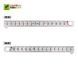 Niigataseiki SK HSD-15KD Scale with Hooks, 5.9 inches (150 mm), Double-Sided Type, Upper Level, 0.02 inch (1 mm), Lower Level, 0.02 inch (0.5 mm) Pitch, Made in Japan
