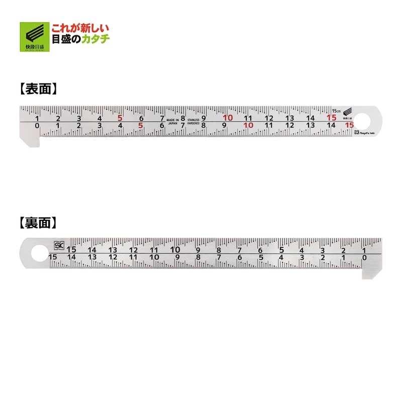 Niigataseiki SK HSD-15KD Scale with Hooks, 5.9 inches (150 mm),