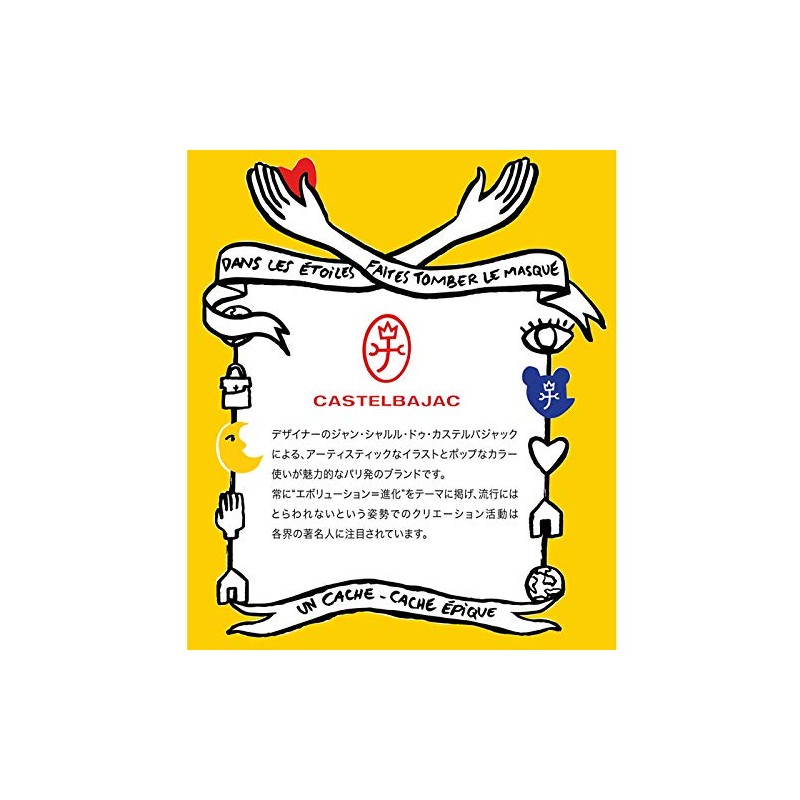 Castelbajac CASTEL-79612 Rainbow Key Case, 1. black (01) black