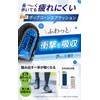 Insole, Shock Absorption, Arch Support, Insole, Standing Work, Popcorn Air