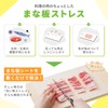 R(R) Freely Cuttable Cutting Board Sheet Refill (Countermeasures for miscellaneous