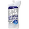 Atsugi GC50083 Rib Socks, Men's Crew Length, Cotton Blend, 3