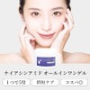 Pico Monte Niacinamide All-in-One Gel 8.8 oz (250 g) All-in-One